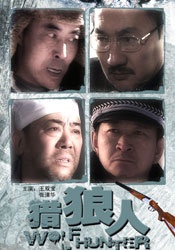 99er热